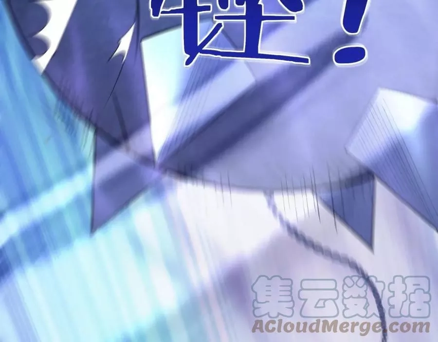 从渡劫开始,第56话 我以金丹战元婴,第101张